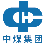 中煤集團(tuán)